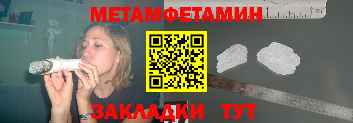 Амфетамин 97% Новосибирск