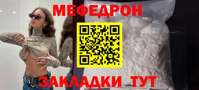гашик Братск