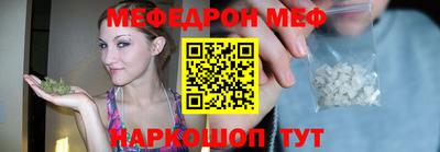 кокаин VHQ Боровичи