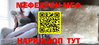 спайс Брянск