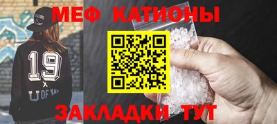 спайс Брянск