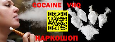 спайс Брянск