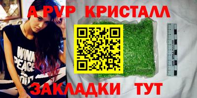 гашик Братск