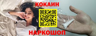спайс Владивосток