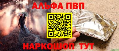 мефедрон мука Владикавказ