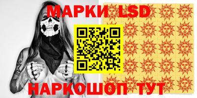 спайс Владивосток