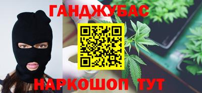 гашик Братск