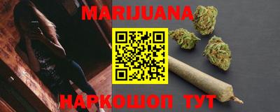 спайс Брянск