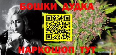 кокаин VHQ Боровичи