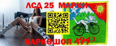 спайс Брянск