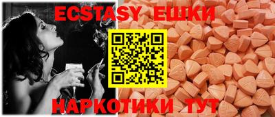 кокаин VHQ Боровичи