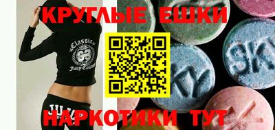 спайс Брянск