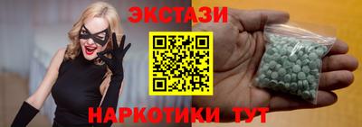 кокаин VHQ Боровичи