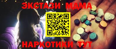 спайс Владивосток