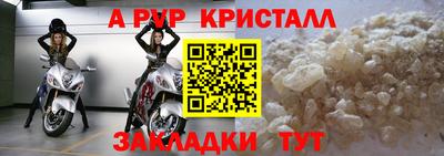 гашик Братск