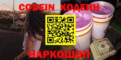 кокаин VHQ Боровичи
