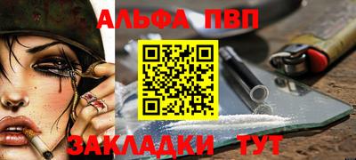 гашик Братск