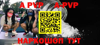 спайс Владивосток