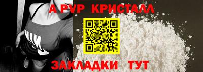 мефедрон мука Владикавказ