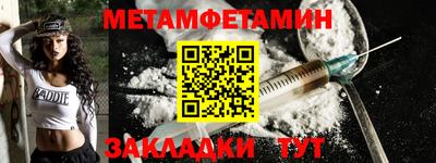 мефедрон мука Владикавказ