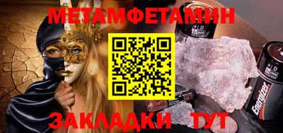 спайс Брянск