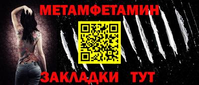 гашик Братск