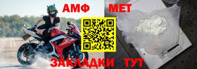 кокаин VHQ Боровичи