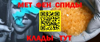 мефедрон мука Владикавказ