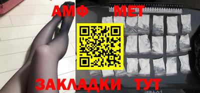 кокаин VHQ Боровичи