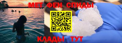 спайс Брянск