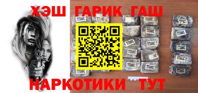 кокаин VHQ Боровичи