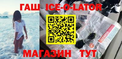 гашик Братск