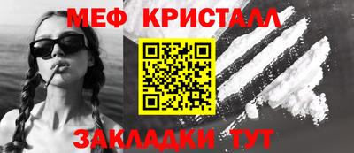 мефедрон мука Владикавказ