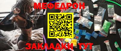 кокаин VHQ Боровичи