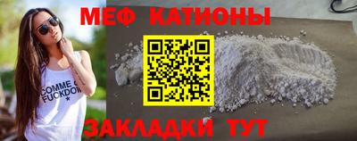 кокаин VHQ Боровичи