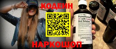 гашик Братск