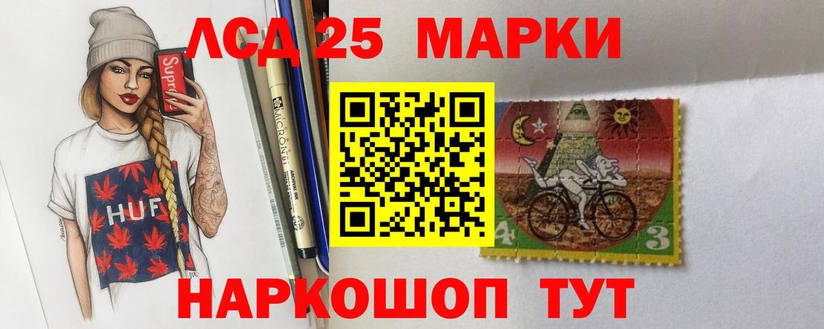 Новосибирск  LSD-25 экстази ecstasy  Лсд 25 экстази кислота  Вход с VPN 