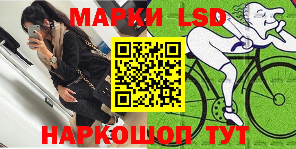 Марки N-bome 1,8мг  Марки N-bome  Марки N-bome 1,8мг  Новосибирск  Вход с VPN 