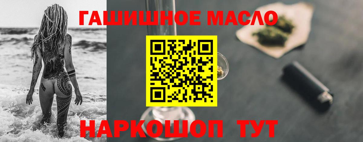 ТГК концентрат Новосибирск