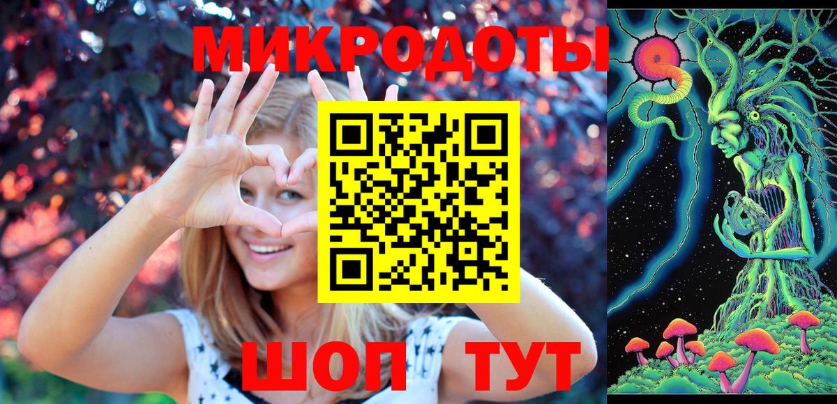 Новосибирск  Псилоцибиновые грибы мухоморы  Галлюциногенные грибы Magic Shrooms  Вход с VPN 