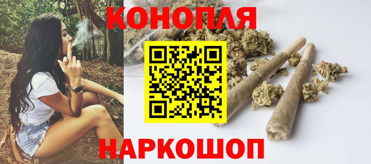 Конопля THC 21%  Вход с VPN  Каннабис VHQ  Канабис семена  Новосибирск  Бошки Шишки марихуана 