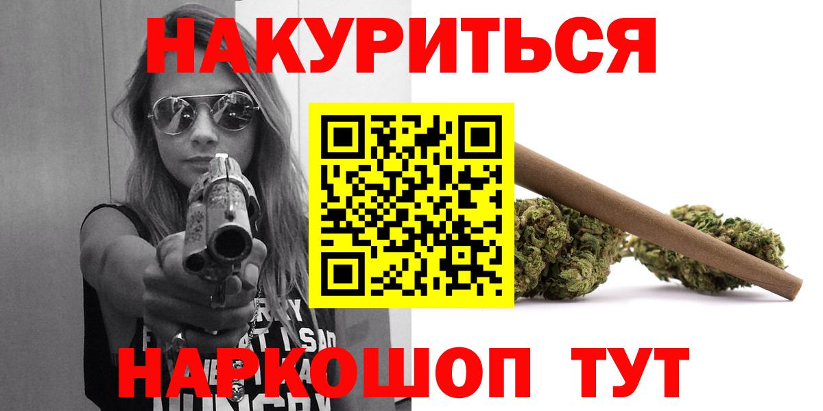 Канабис тримм Новосибирск